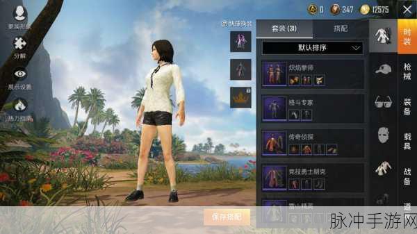 和平精英大师舞者动作获取全攻略