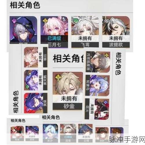 崩坏星穹铁道卡黑双核玩法深度解析及高效配队攻略