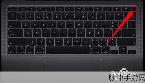 MacBook笔记本中的开机密码更改全攻略，手游玩家的必备技能