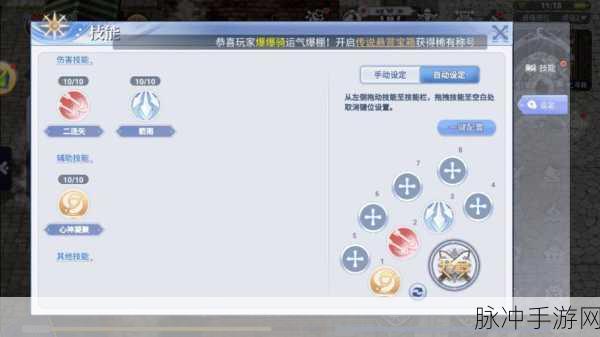 仙境传说RO手游猎人60级升级与技能加点全攻略