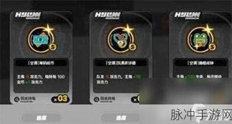 绝区零断层之谜密码彩蛋位置全攻略