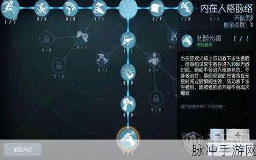 第五人格手游攻略，空军信号枪使用次数及技巧详解