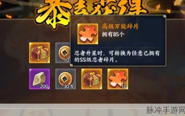 火影忍者手游攻略，揭秘各国护额上的标志