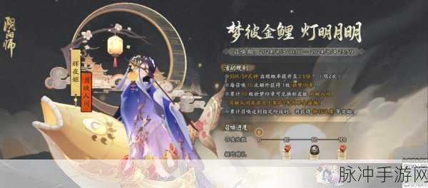 阴阳师手游速度提升全攻略