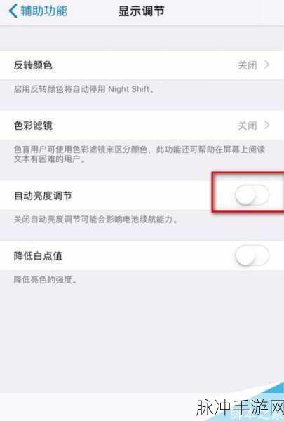 iPhone 11手机有电但无法开机？手游玩家必看解决方案
