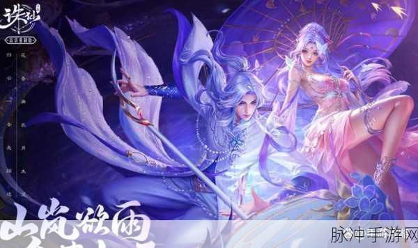 诛仙手游青云怎么玩才厉害？青云各类攻略全面汇总