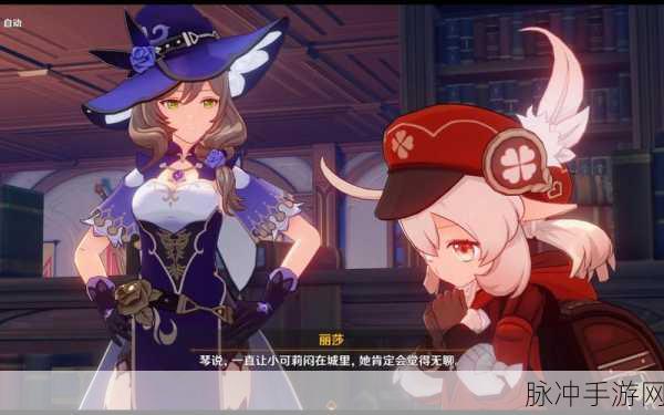 原神家乡之味隐藏成就揭秘，味蕾的奇遇与意外的荣耀