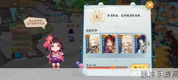 阴阳师手游前期式神选择与新区发展全攻略