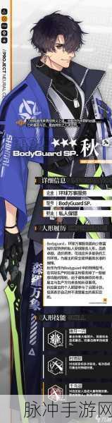 少女前线，云图计划薇技能强度全面解析