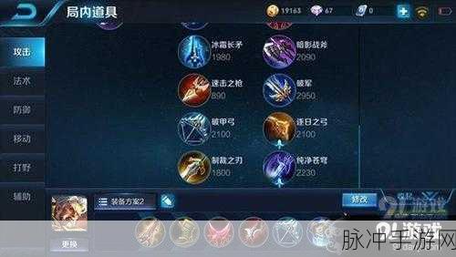 王者荣耀黄忠出装及团战玩法深度讲解