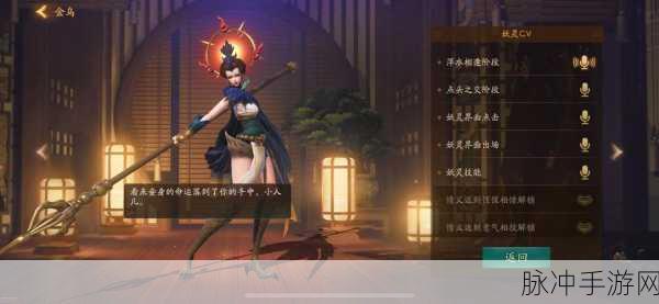神都夜行录，送金乌什么礼物好？金乌喜欢礼物详细介绍