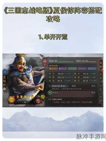三国志战略版，深入剖析战法类型与生效顺序
