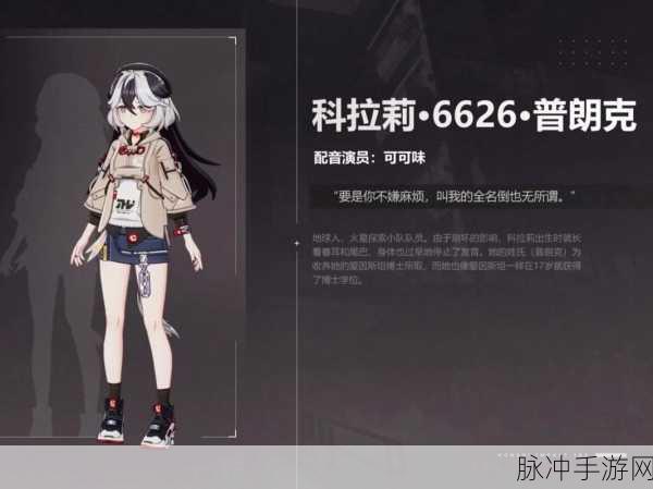 崩坏3无普朗克雪地无限冰冻攻略