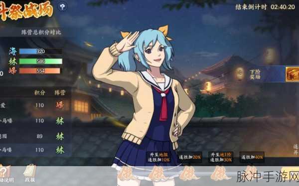 火影忍者OL手游极速营救怎么玩——深度极速营救玩法攻略