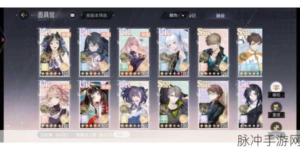 绝对演绎21天造梦活动，解锁全选项的完美攻略指南