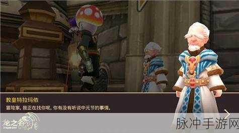 龙之谷手游柯基犬获取攻略，详解欢乐卷轴需求