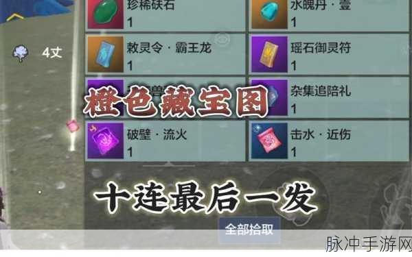 妄想山海，高级巨兽御灵符合成攻略大全