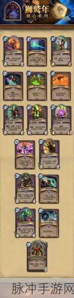 炉石传说狮鹫年更新计划全览，全新体验等你来战