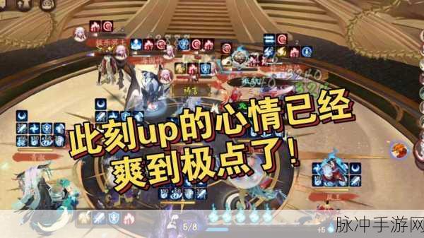 阴阳师策略进阶，凤凰火无限眩晕流实战技巧与阵容搭配全攻略