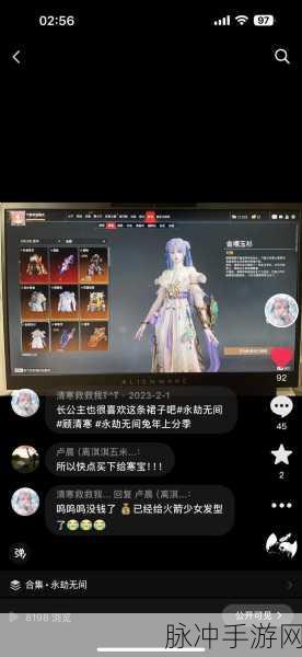 永劫无间顾清寒台词深度解析与实战攻略