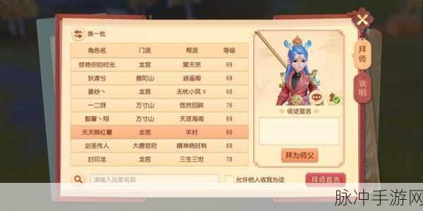 梦幻西游手游挂机经验全解析，在线与离线谁更胜一筹？