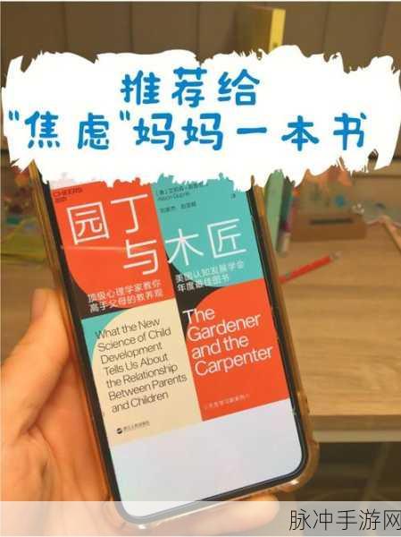 保卫萝卜3，园丁进阶之道——深度探索提升园丁技能等级与效益的策略指南