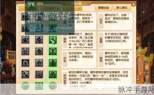 梦幻西游手游暑期活动全攻略，消夏避暑任务与心有灵犀全指南