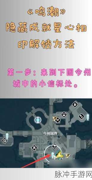 鸣潮抛瓦成就全攻略，解锁鸣潮世界的隐藏荣耀