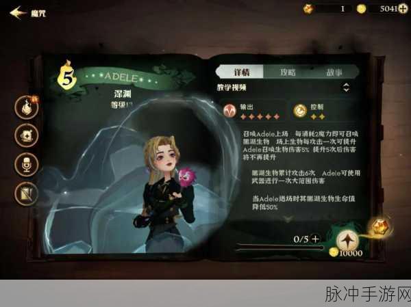 哈利波特魔法觉醒新手决斗攻略，揭秘快速掌握胜利技巧！