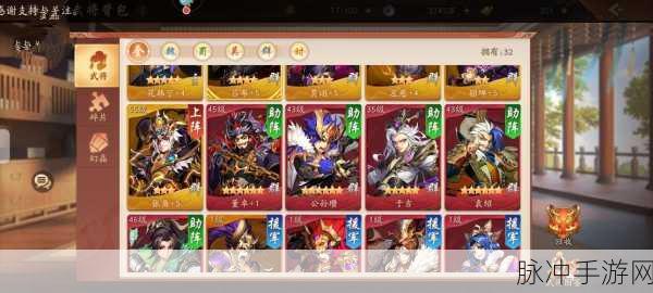 少年三国志2吴国阵营搭配攻略与最强武将阵容推荐