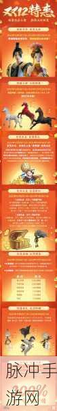 剑网3缘起携新装共庆元宵，多样活动畅享传统节日乐趣