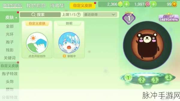 球球大作战,陷阱战斗攻略全面剖析