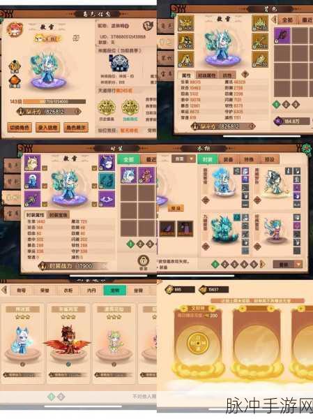 造梦无双手游攻略，揭秘神兽森林隐藏关的进入方法