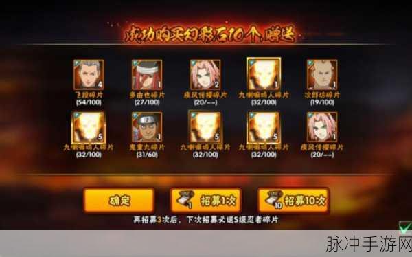 火影忍者手游金身鸣人技能深度剖析与实战攻略