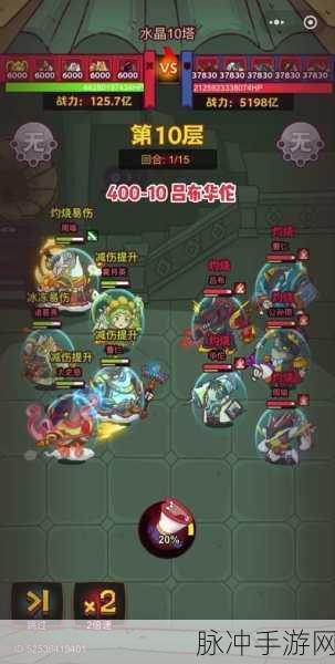 咸鱼之王6110关华佗通关攻略，全面解析与实用技巧