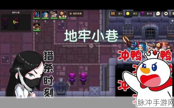 坎公骑冠剑噩梦世界7攻略大全，地牢王国全关卡收集通关总汇