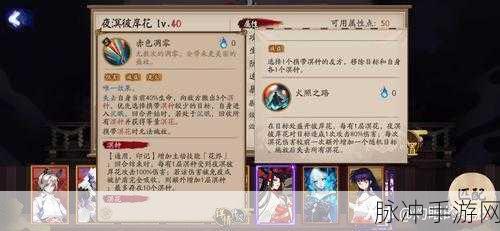 阴阳师唯吾独尊开服时间一览及新区攻略详解