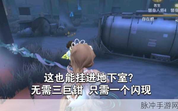 第五人格卡视角砸板子技巧深度解析与实战应用