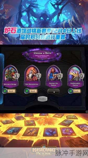 炉石传说酒馆战棋深度攻略，巧妙处理对子陷阱