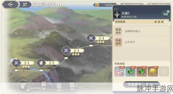 铃兰之剑，为这和平的世界结局全解析与深度攻略