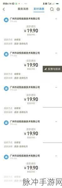 手游玩家必看，夸克网盘取消自动续费全攻略
