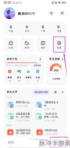 手游玩家必看，夸克网盘取消自动续费全攻略