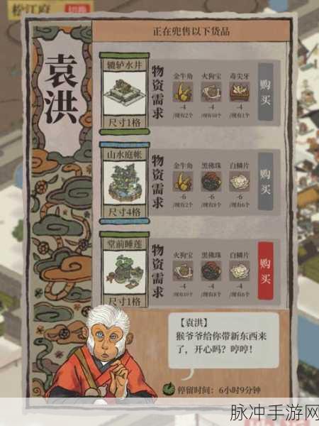 江南百景图魏忠贤角色变迁深度解析