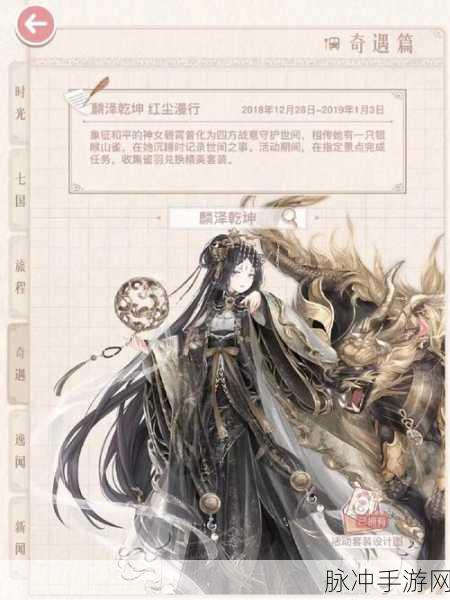 奇迹暖暖白衣恶魔半价优惠答题顺序深度解析与攻略指南