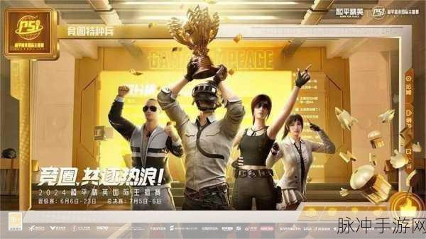 和平精英高手进阶，掌握地刺技巧，游戏胜局尽在掌握！