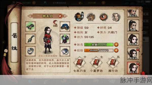 烟雨江湖净尘琉璃体获取全攻略