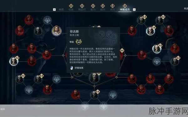 刺客信条奥德赛手游全面解析与攻略指南