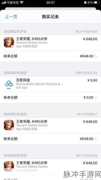 王者荣耀电信流量包开通全攻略，轻松掌握订购方法与步骤