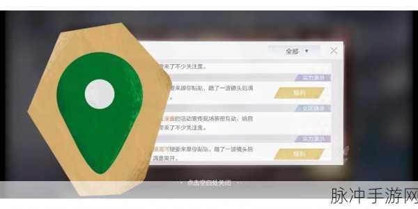 绝对演绎记忆钥匙第25场三星通关全攻略