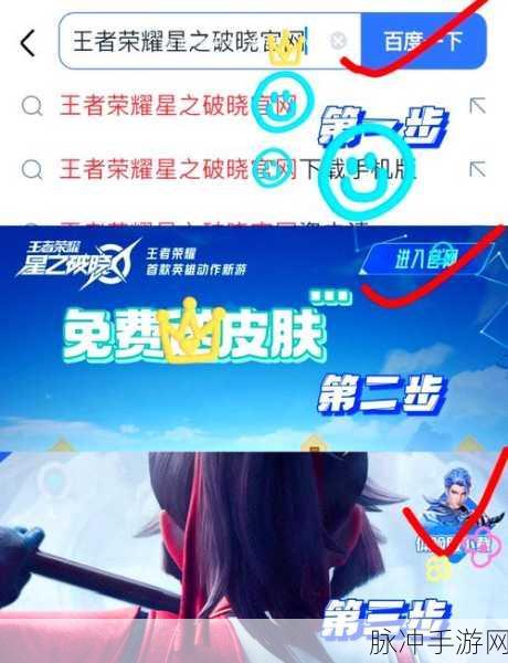 星之破晓齐天大圣技能全解析，王者荣耀新游角色攻略